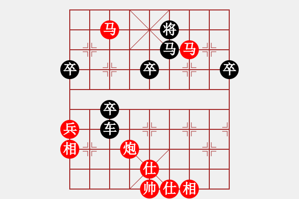 象棋棋譜圖片：殺戮再起(9段)-勝-佛手李先(9段) 順炮邊馬 - 步數(shù)：70 