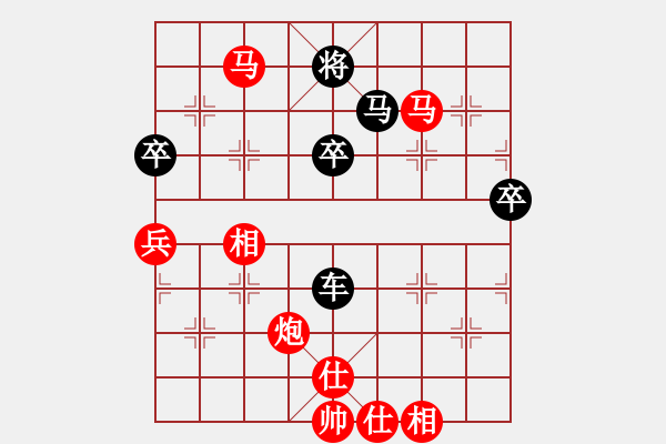 象棋棋譜圖片：殺戮再起(9段)-勝-佛手李先(9段) 順炮邊馬 - 步數(shù)：80 