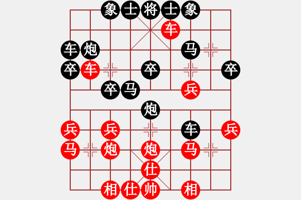 象棋棋谱图片：时凤兰 先负 左文静 - 步数：30 
