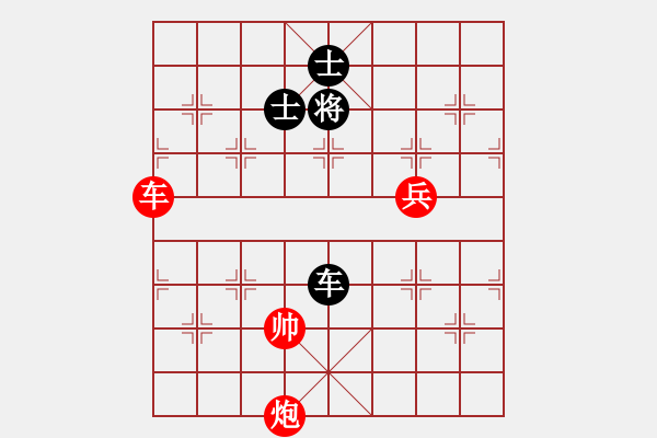 象棋棋譜圖片：絕妙棋局2439 - 步數(shù)：10 