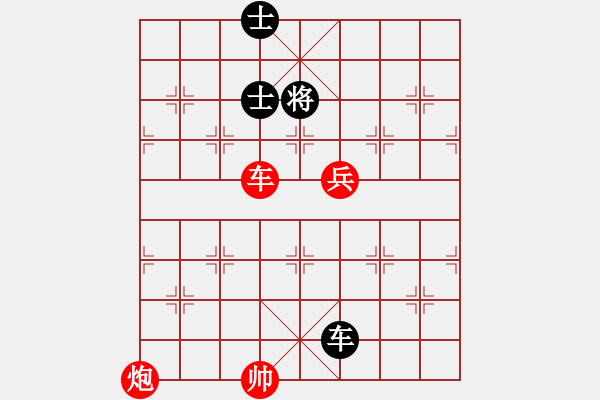 象棋棋譜圖片：絕妙棋局2439 - 步數(shù)：30 