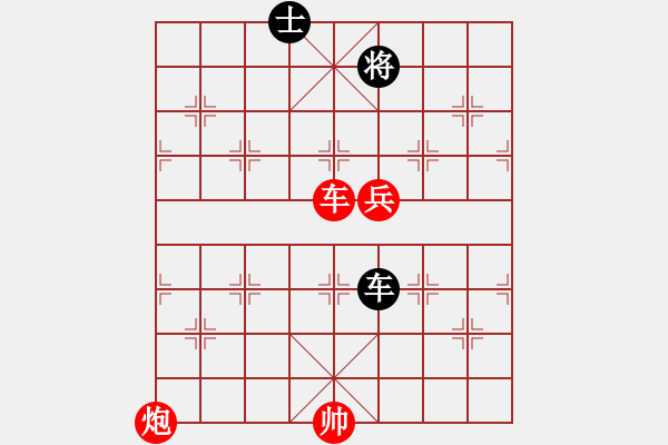 象棋棋譜圖片：絕妙棋局2439 - 步數(shù)：40 