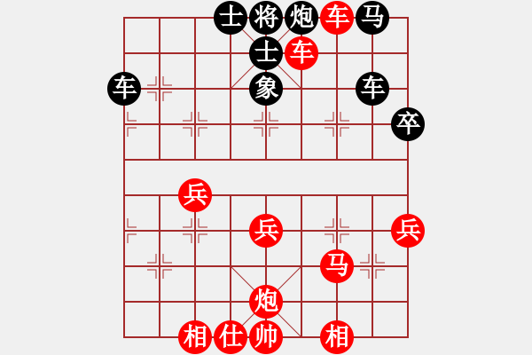 象棋棋譜圖片：弈林大師(9星)-勝-愛情殺手(9星) - 步數(shù)：50 