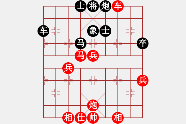 象棋棋譜圖片：弈林大師(9星)-勝-愛情殺手(9星) - 步數(shù)：60 