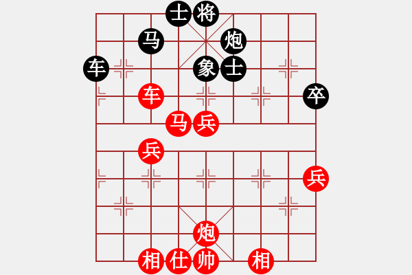 象棋棋譜圖片：弈林大師(9星)-勝-愛情殺手(9星) - 步數(shù)：64 