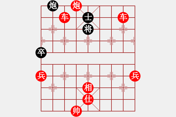 象棋棋譜圖片：中炮對(duì)黑飛右象拐腳馬（旋風(fēng)V7.0拆棋）紅勝 - 步數(shù)：100 