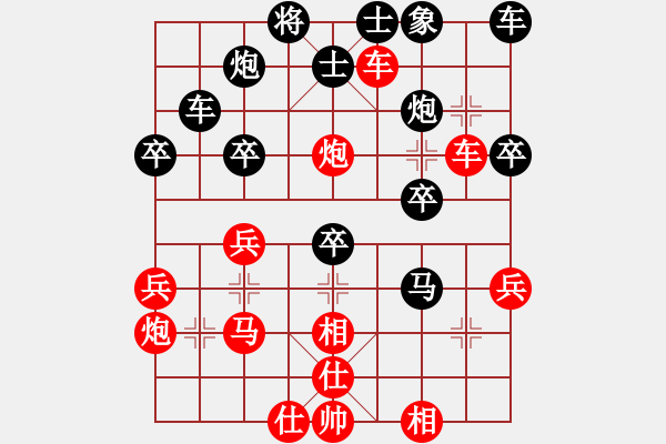 象棋棋譜圖片：中炮對(duì)黑飛右象拐腳馬（旋風(fēng)V7.0拆棋）紅勝 - 步數(shù)：40 