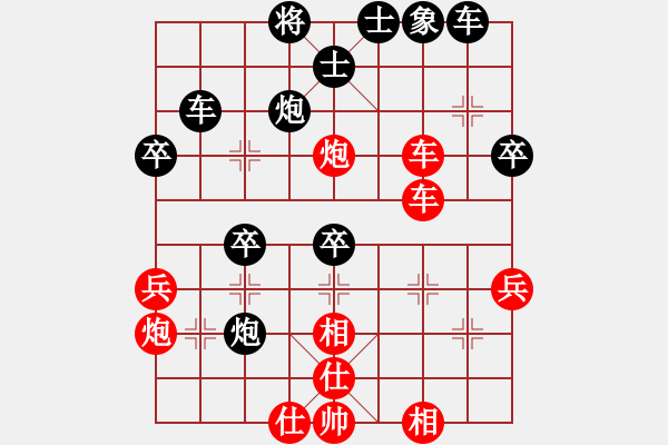 象棋棋譜圖片：中炮對(duì)黑飛右象拐腳馬（旋風(fēng)V7.0拆棋）紅勝 - 步數(shù)：50 