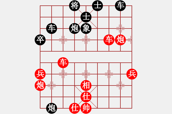 象棋棋譜圖片：中炮對(duì)黑飛右象拐腳馬（旋風(fēng)V7.0拆棋）紅勝 - 步數(shù)：60 