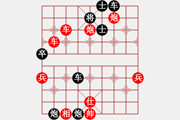 象棋棋譜圖片：中炮對(duì)黑飛右象拐腳馬（旋風(fēng)V7.0拆棋）紅勝 - 步數(shù)：80 