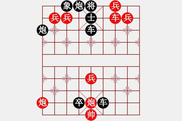 象棋棋譜圖片：第02局 暗香浮動 - 步數(shù)：0 