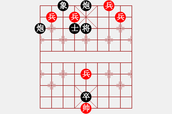 象棋棋譜圖片：第02局 暗香浮動 - 步數(shù)：10 