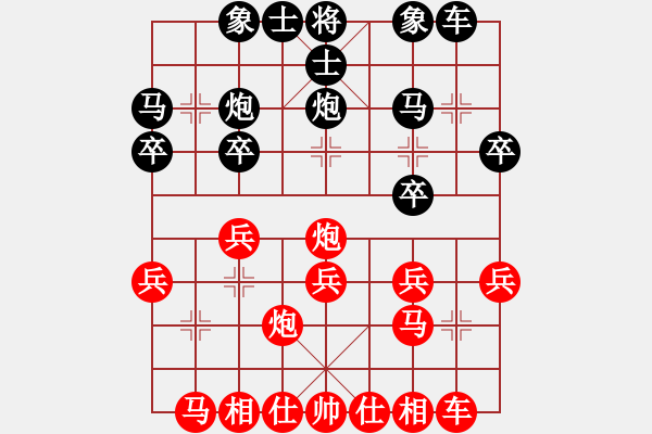 象棋棋谱图片：姜晓先和陶汉明 - 步数：20 