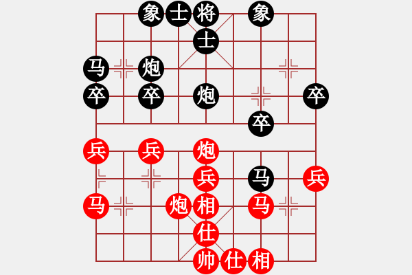 象棋棋谱图片：姜晓先和陶汉明 - 步数：30 