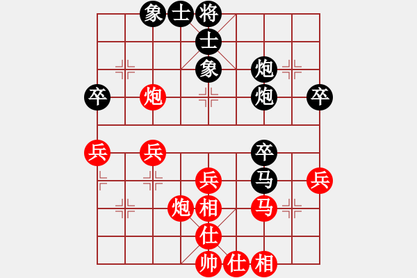 象棋棋谱图片：姜晓先和陶汉明 - 步数：40 