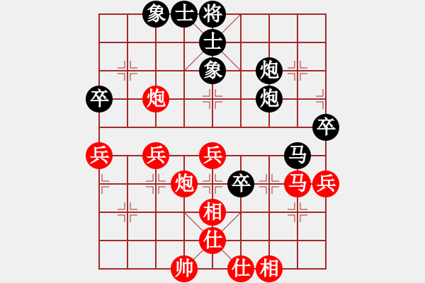 象棋棋谱图片：姜晓先和陶汉明 - 步数：50 