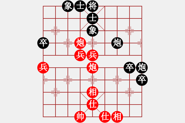 象棋棋谱图片：姜晓先和陶汉明 - 步数：64 