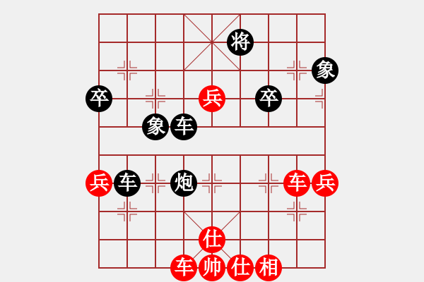 象棋棋譜圖片：天天象棋棋力評測：龐觀泉【8-1】（先負）弈童班主【8-1】 - 步數：70 