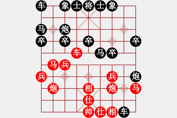 象棋棋譜圖片：2022年全國象棋男子團(tuán)體網(wǎng)絡(luò)挑戰(zhàn)賽[2]:.上海隊(duì)顧博文先負(fù)河南隊(duì)武俊強(qiáng) - 步數(shù)：20 