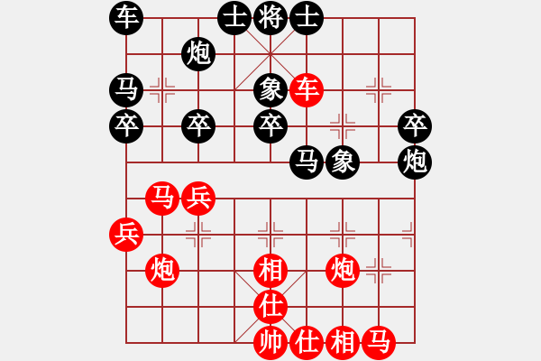 象棋棋譜圖片：2022年全國象棋男子團(tuán)體網(wǎng)絡(luò)挑戰(zhàn)賽[2]:.上海隊(duì)顧博文先負(fù)河南隊(duì)武俊強(qiáng) - 步數(shù)：30 