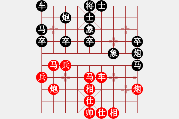 象棋棋譜圖片：2022年全國象棋男子團(tuán)體網(wǎng)絡(luò)挑戰(zhàn)賽[2]:.上海隊(duì)顧博文先負(fù)河南隊(duì)武俊強(qiáng) - 步數(shù)：40 