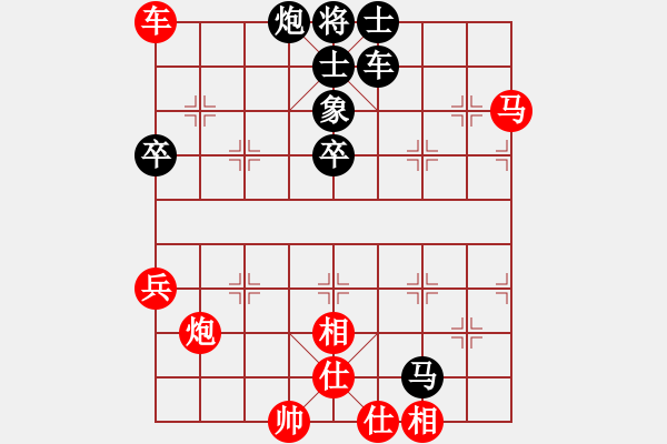 象棋棋譜圖片：2022年全國象棋男子團(tuán)體網(wǎng)絡(luò)挑戰(zhàn)賽[2]:.上海隊(duì)顧博文先負(fù)河南隊(duì)武俊強(qiáng) - 步數(shù)：70 