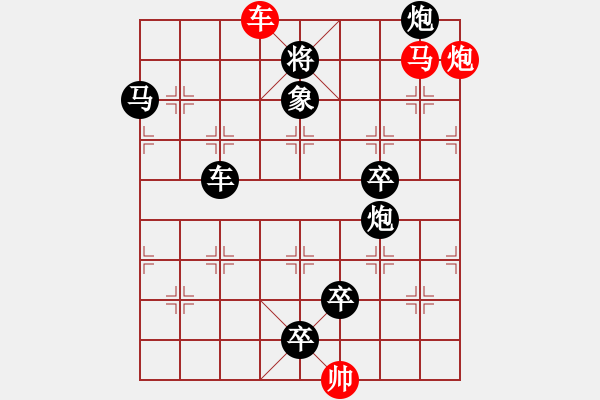 象棋棋譜圖片：第704關(guān) - 步數(shù)：17 