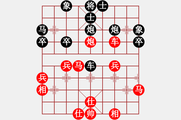 象棋棋譜圖片：分開就分開(7段)-和-知我水平否(5段) - 步數(shù)：42 