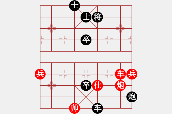 象棋棋譜圖片：2020全國象甲聯(lián)賽預選賽吉星海先負王廓6 - 步數(shù)：100 