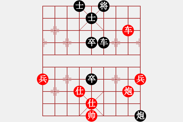 象棋棋譜圖片：2020全國象甲聯(lián)賽預選賽吉星海先負王廓6 - 步數(shù)：80 