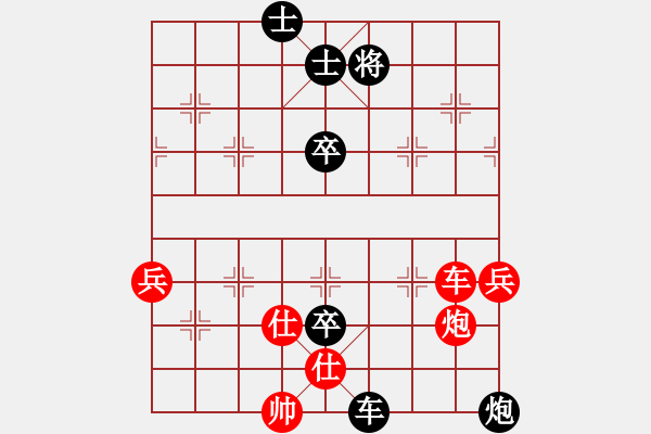 象棋棋譜圖片：2020全國象甲聯(lián)賽預選賽吉星海先負王廓6 - 步數(shù)：90 