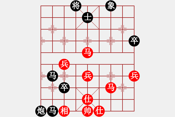 象棋棋譜圖片：象棋尖兵(6段)-負(fù)-實(shí)力(7段) - 步數(shù)：100 