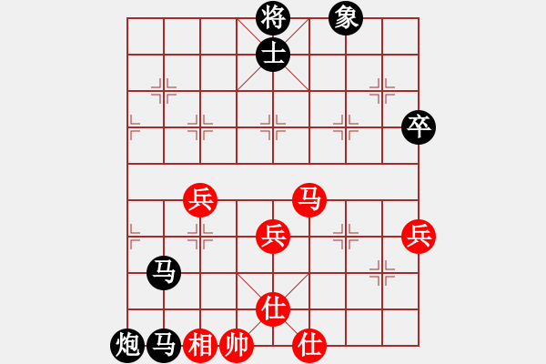 象棋棋譜圖片：象棋尖兵(6段)-負(fù)-實(shí)力(7段) - 步數(shù)：110 