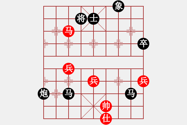 象棋棋譜圖片：象棋尖兵(6段)-負(fù)-實(shí)力(7段) - 步數(shù)：126 