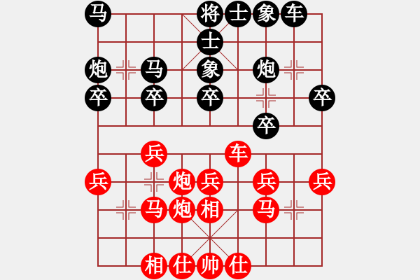 象棋棋譜圖片：象棋尖兵(6段)-負(fù)-實(shí)力(7段) - 步數(shù)：30 