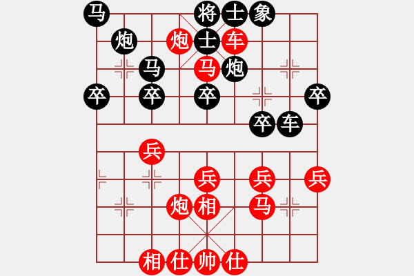 象棋棋譜圖片：象棋尖兵(6段)-負(fù)-實(shí)力(7段) - 步數(shù)：40 