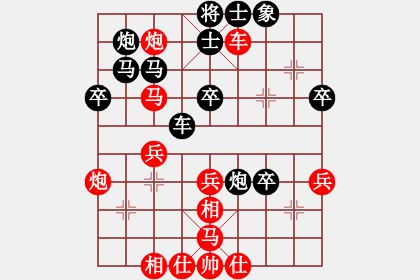 象棋棋譜圖片：象棋尖兵(6段)-負(fù)-實(shí)力(7段) - 步數(shù)：50 