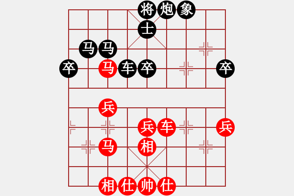 象棋棋譜圖片：象棋尖兵(6段)-負(fù)-實(shí)力(7段) - 步數(shù)：60 