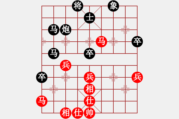 象棋棋譜圖片：象棋尖兵(6段)-負(fù)-實(shí)力(7段) - 步數(shù)：80 