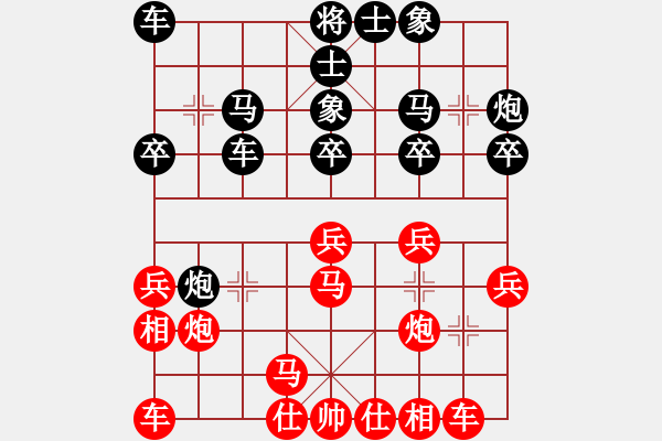 象棋棋譜圖片：太行山棋圣 對(duì) feir - 步數(shù)：23 