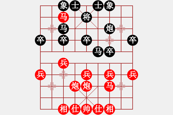 象棋棋譜圖片：芮霞 先勝 顧羽喬 - 步數(shù)：30 