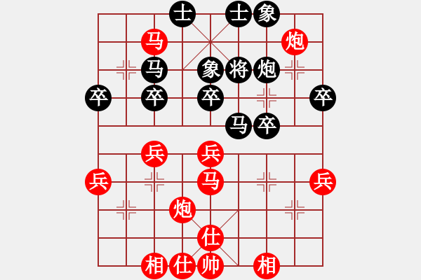 象棋棋譜圖片：芮霞 先勝 顧羽喬 - 步數(shù)：40 