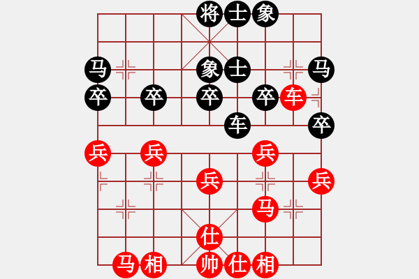 象棋棋譜圖片：都不容易(人王)-和-奇景(人王) - 步數(shù)：30 