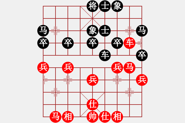 象棋棋譜圖片：都不容易(人王)-和-奇景(人王) - 步數(shù)：31 