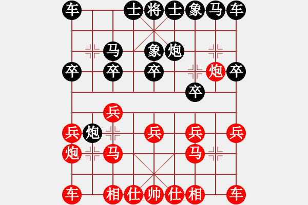 象棋棋譜圖片：霍羨勇 先勝 邢樹榮 - 步數(shù)：10 