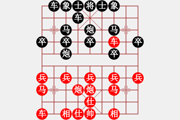 象棋棋譜圖片：《棄子十三刀100例》79，上海于紅木先負(fù)江蘇李國勛 - 步數(shù)：0 