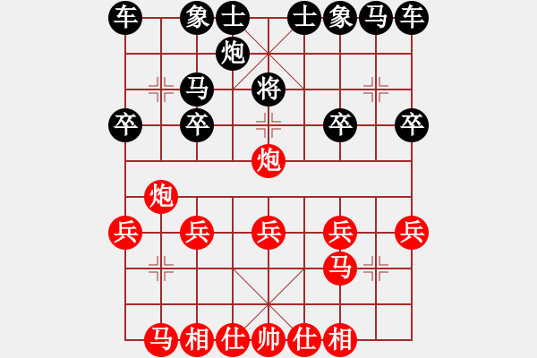 象棋棋譜圖片：輕取業(yè)余四級 - 步數(shù)：20 