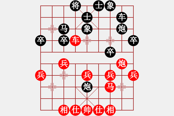 象棋棋譜圖片：北丐[869891869] -VS- Q★芳棋[893812128] - 步數(shù)：37 