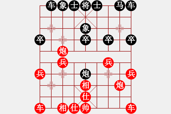 象棋棋譜圖片：熱血盟★游客[紅] -VS- 熱血盟_夢(mèng)醒棋輸[黑] - 步數(shù)：20 