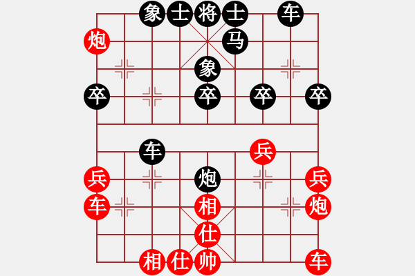 象棋棋譜圖片：熱血盟★游客[紅] -VS- 熱血盟_夢(mèng)醒棋輸[黑] - 步數(shù)：30 